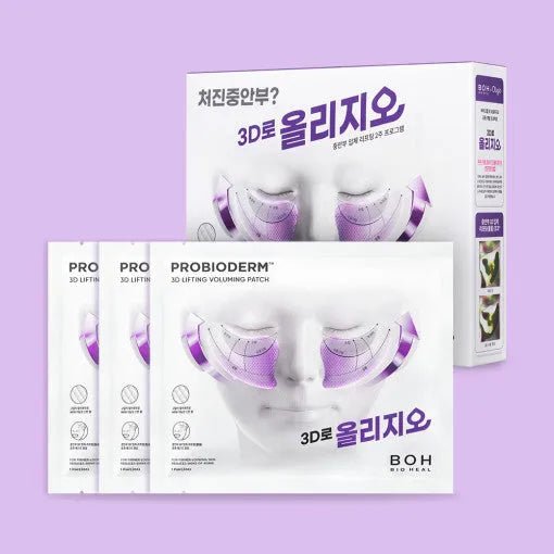 [BIO HEAL BOH] Probioderm 3D Lifting Voluming Patch 4+1 Set (4.5gX5ea) [Oligio EDITION] - Sura